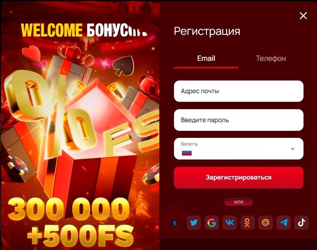 Регистрация в 7К Casino Регистрация в 7К Casino