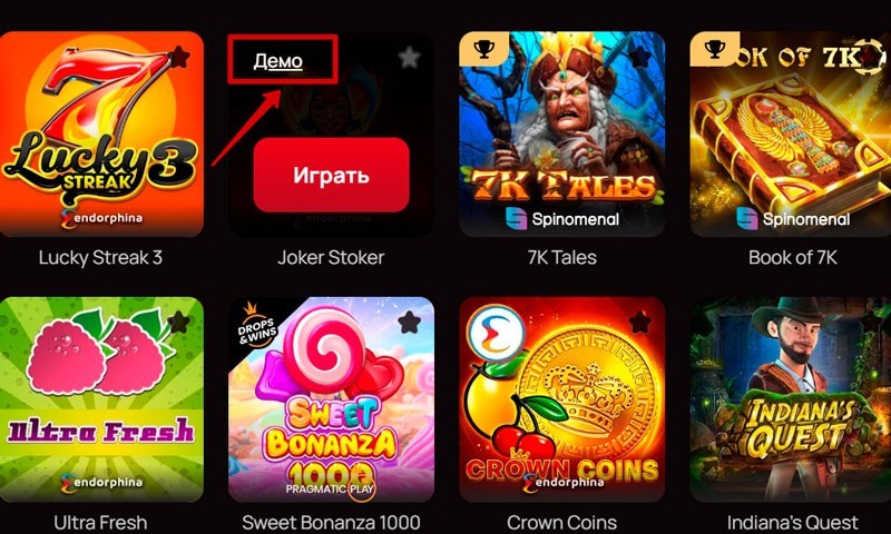 Демо режиме в 7К Casino Демо режиме в 7К Casino